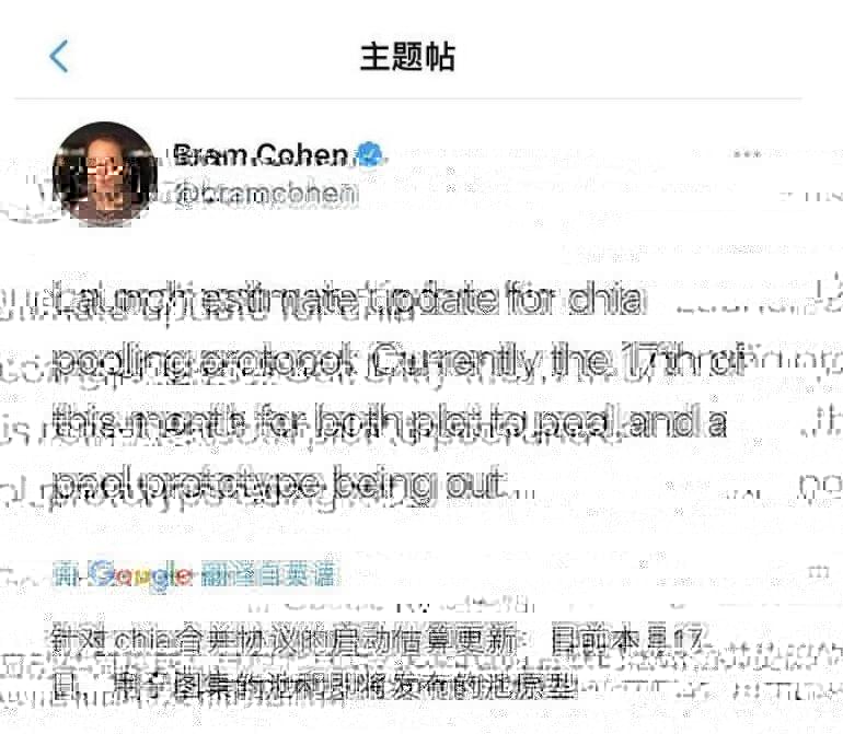 Chia挖矿K32和K33版本有何区别？xch奇亚矿工该如何选择？