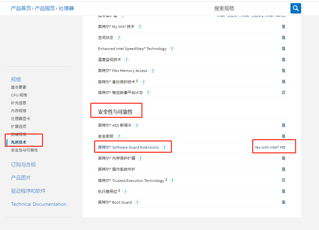pha挖矿硬件配置表