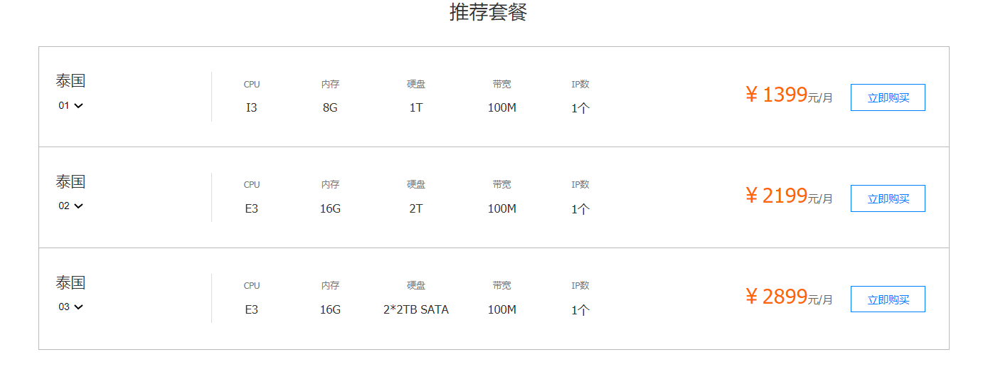 QQ截图20230214104440.png