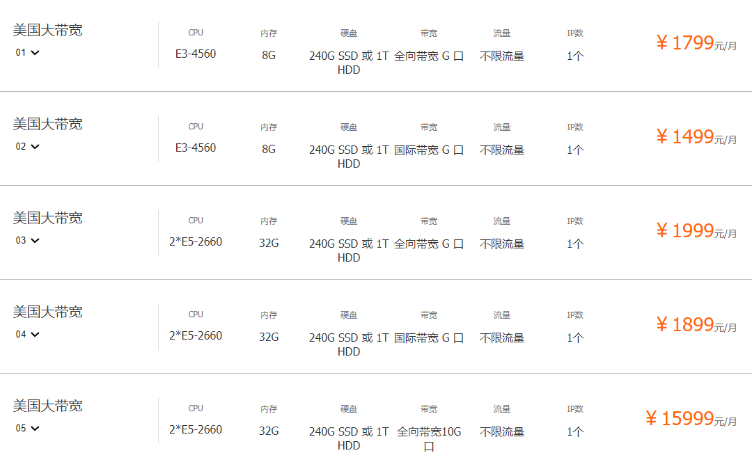 QQ截图20230508105955.png